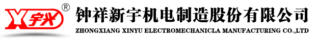 長沙市佳和生物科技有限責任公司